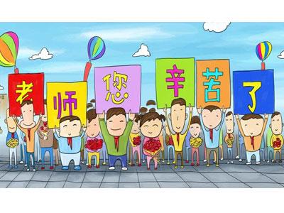 招聘恩施离退休老师兼职家教