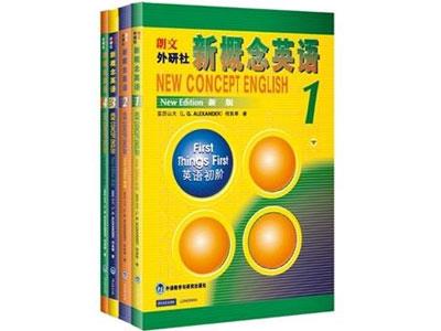 招聘恩施新概念英语家教老师