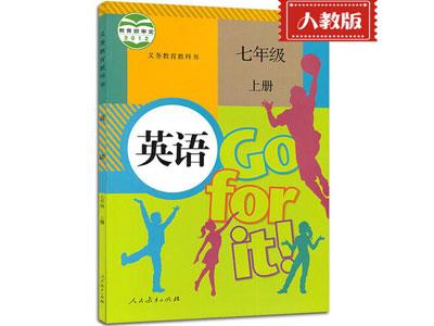 恩施英语家教价格多少钱一小时？收费标准？