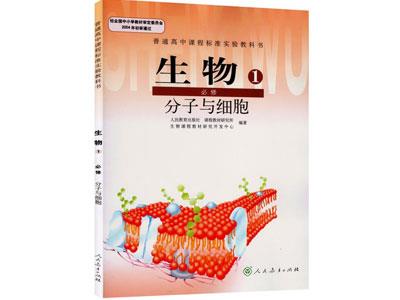 恩施找生物家教哪家好？