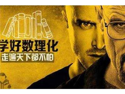 恩施数理化家教哪里找？