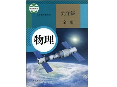 恩施物理家教哪里找？