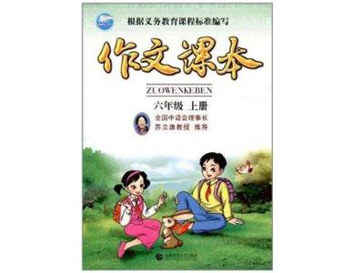 恩施作文辅导老师哪里找？