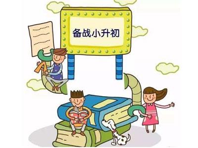 恩施小升初辅导老师哪里找？