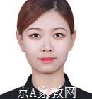 首都经济贸易大学家教小学语文老师